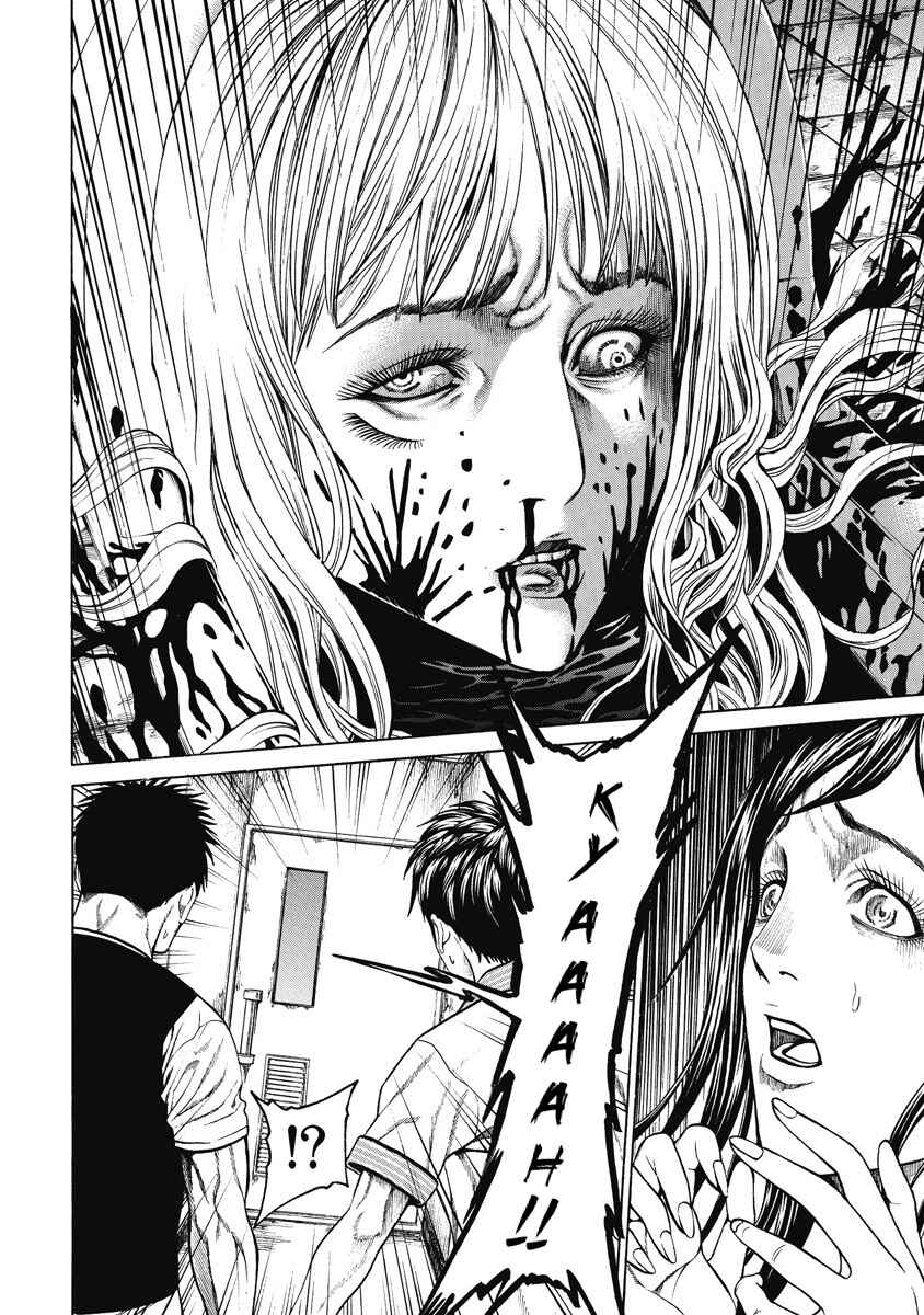 Page 2 Chapter 2 Kiriko