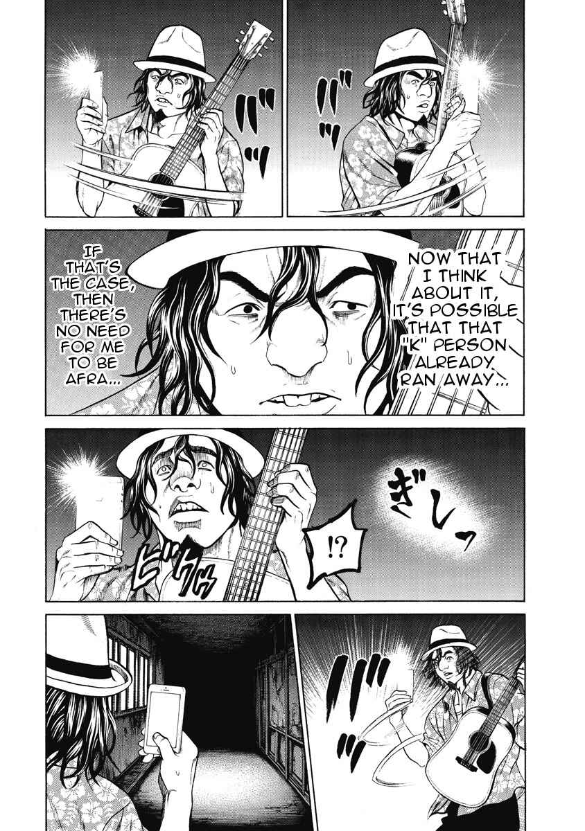 Page 23 Chapter 2 Kiriko