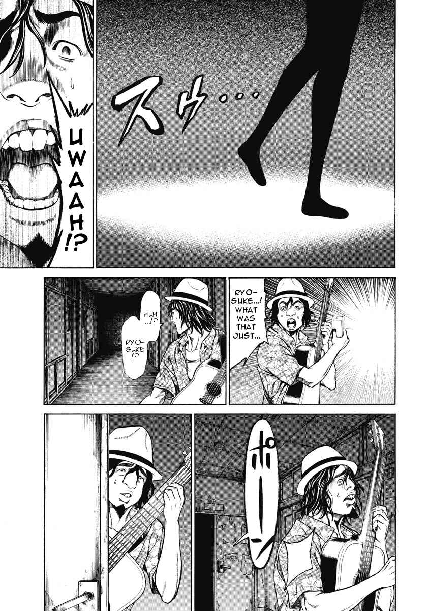 Page 24 Chapter 2 Kiriko