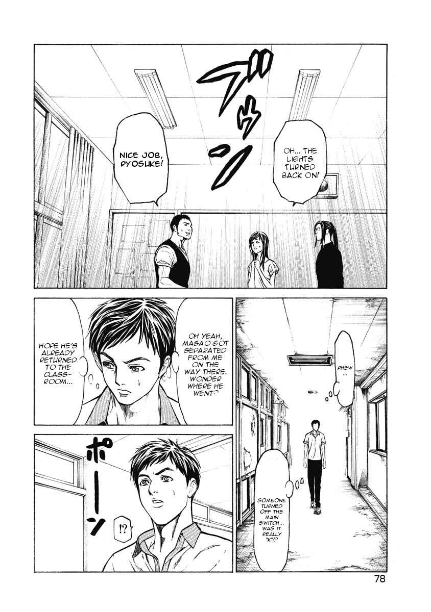 Page 32 Chapter 2 Kiriko