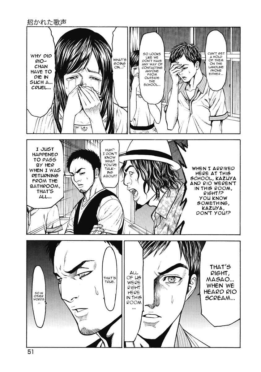 Page 7 Chapter 2 Kiriko