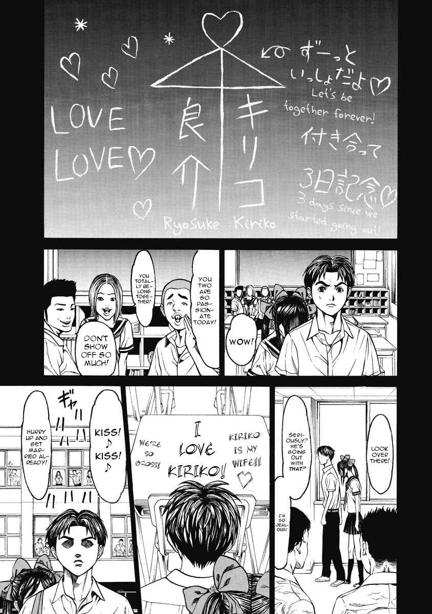 Page 11 Chapter 5 Kiriko