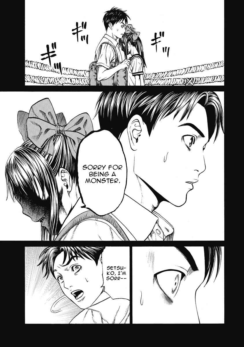 Page 15 Chapter 5 Kiriko
