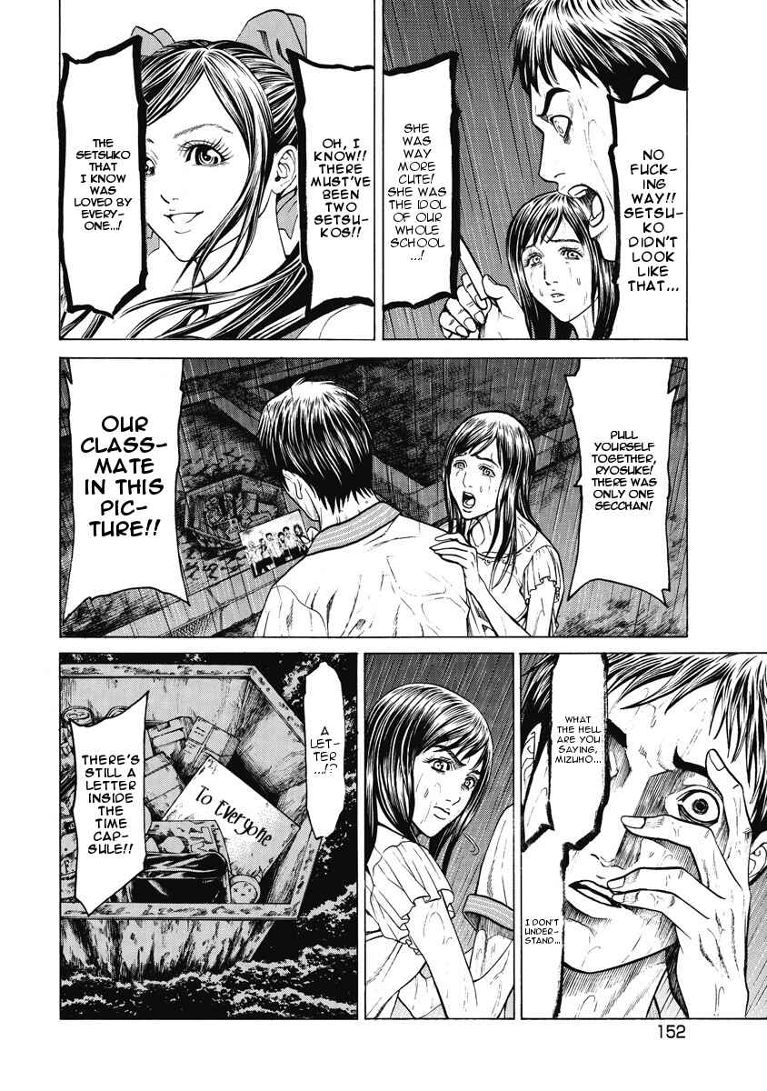 Page 2 Chapter 5 Kiriko