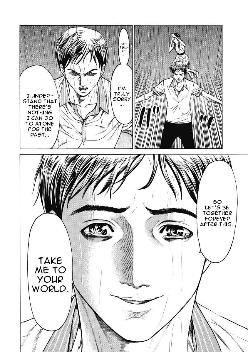 Page 29 Chapter 5 Kiriko