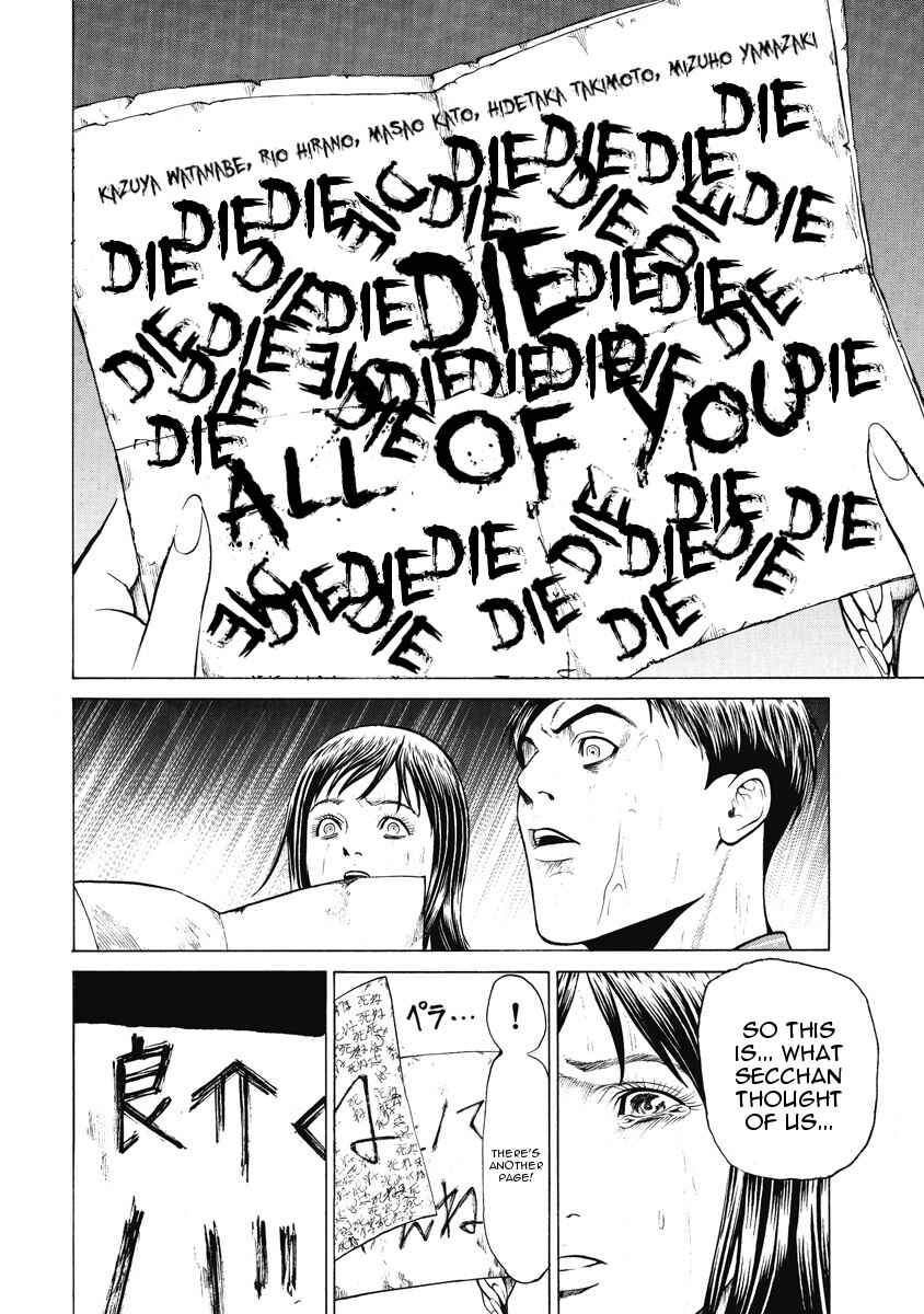 Page 4 Chapter 5 Kiriko