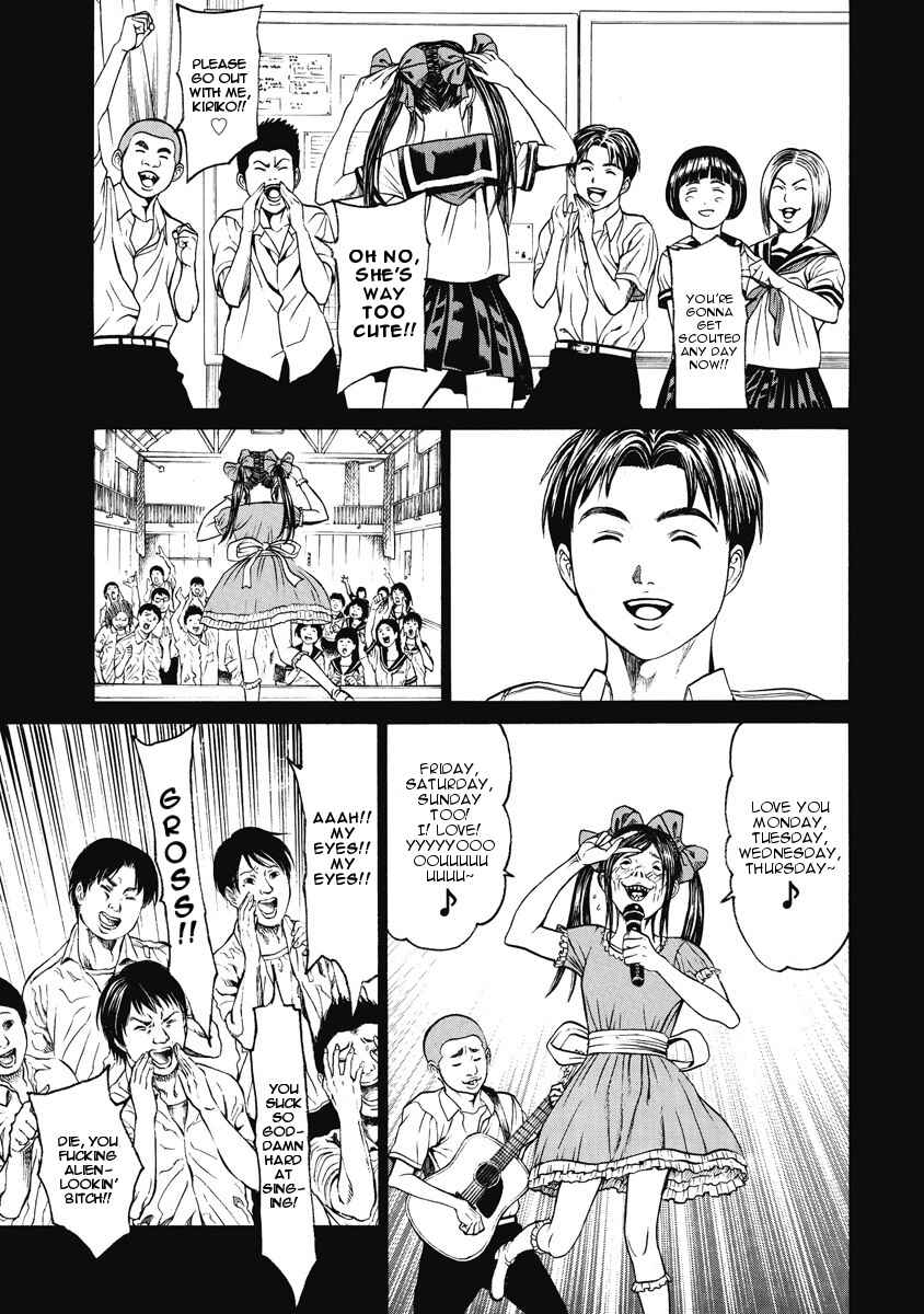 Page 7 Chapter 5 Kiriko