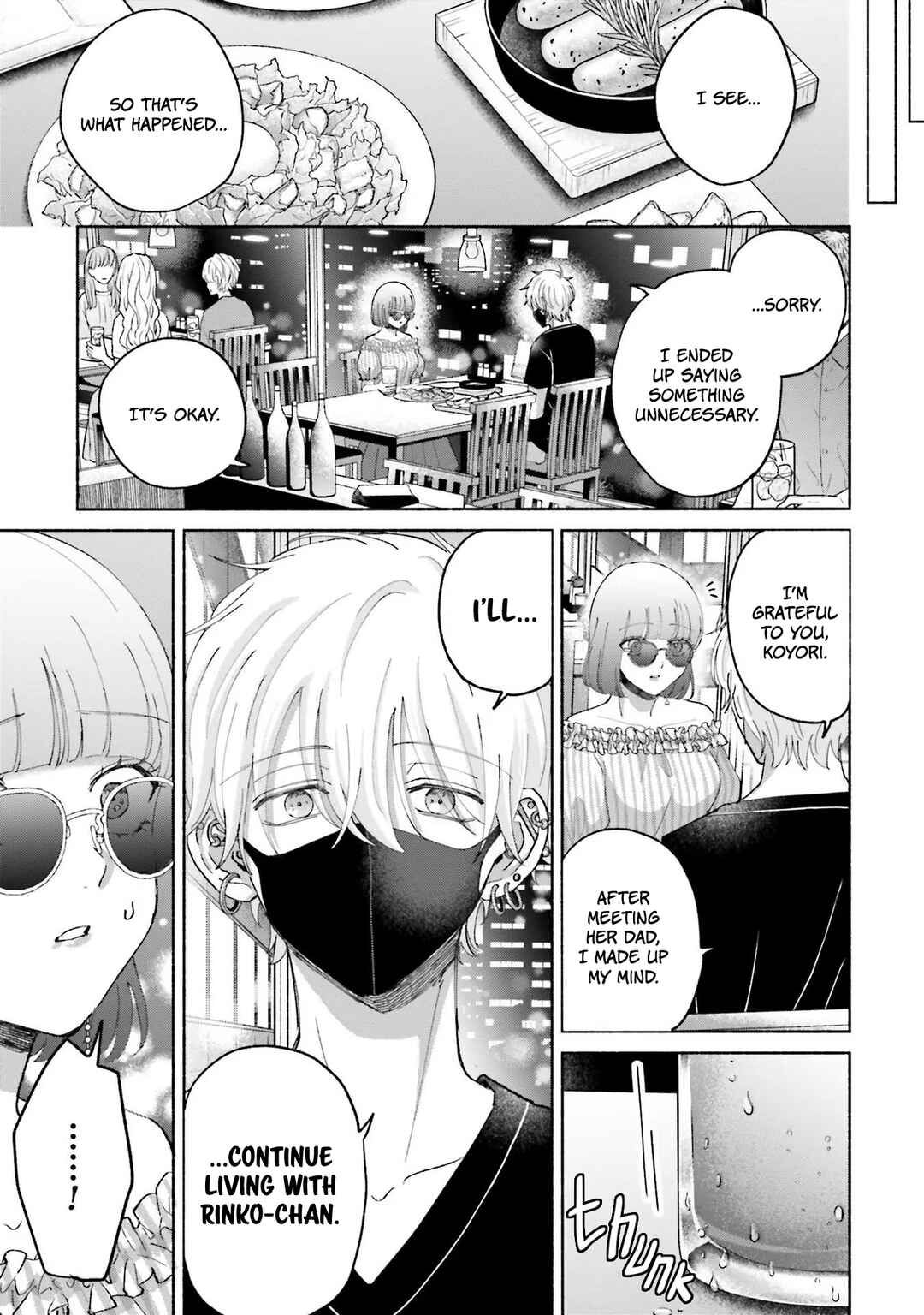 Page 5 Chapter 17 A Day With Rinko-chan