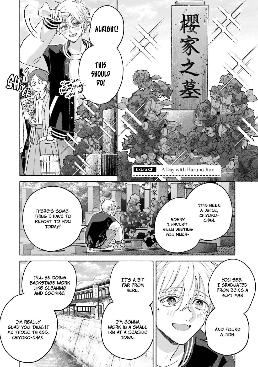 Page 1 Chapter 24.5 A Day With Rinko-chan