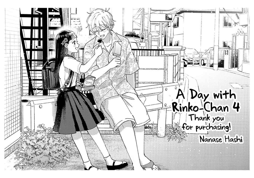 Page 5 Chapter 24.5 A Day With Rinko-chan