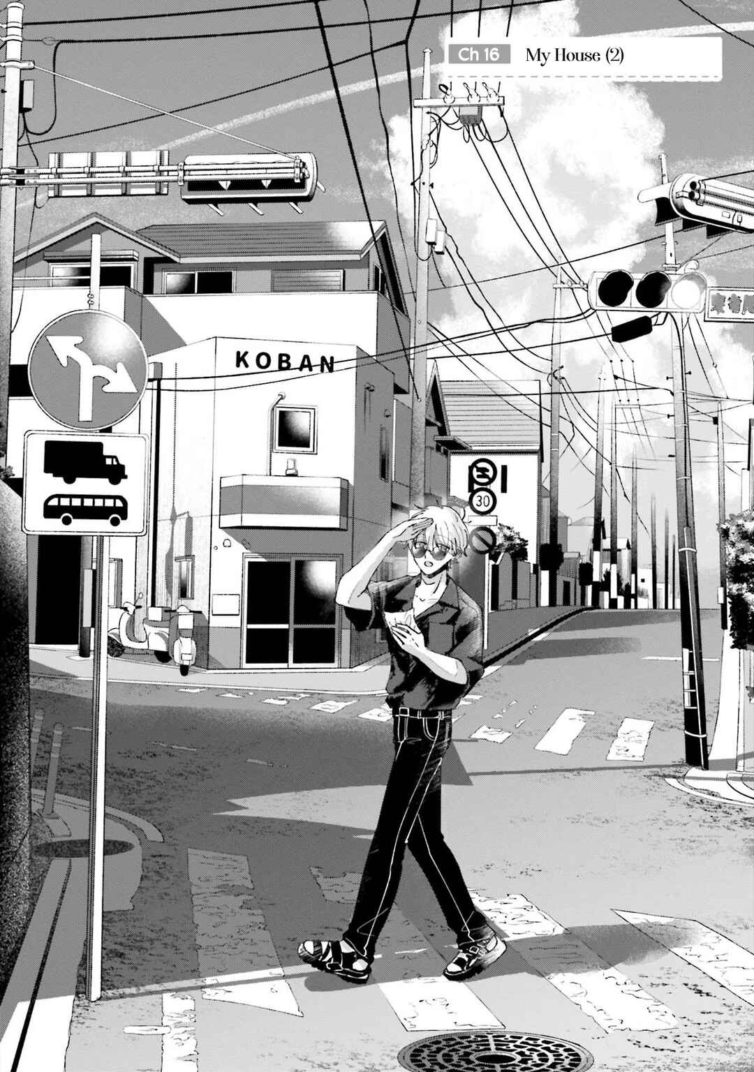 Page 2 Chapter 16 A Day With Rinko-chan