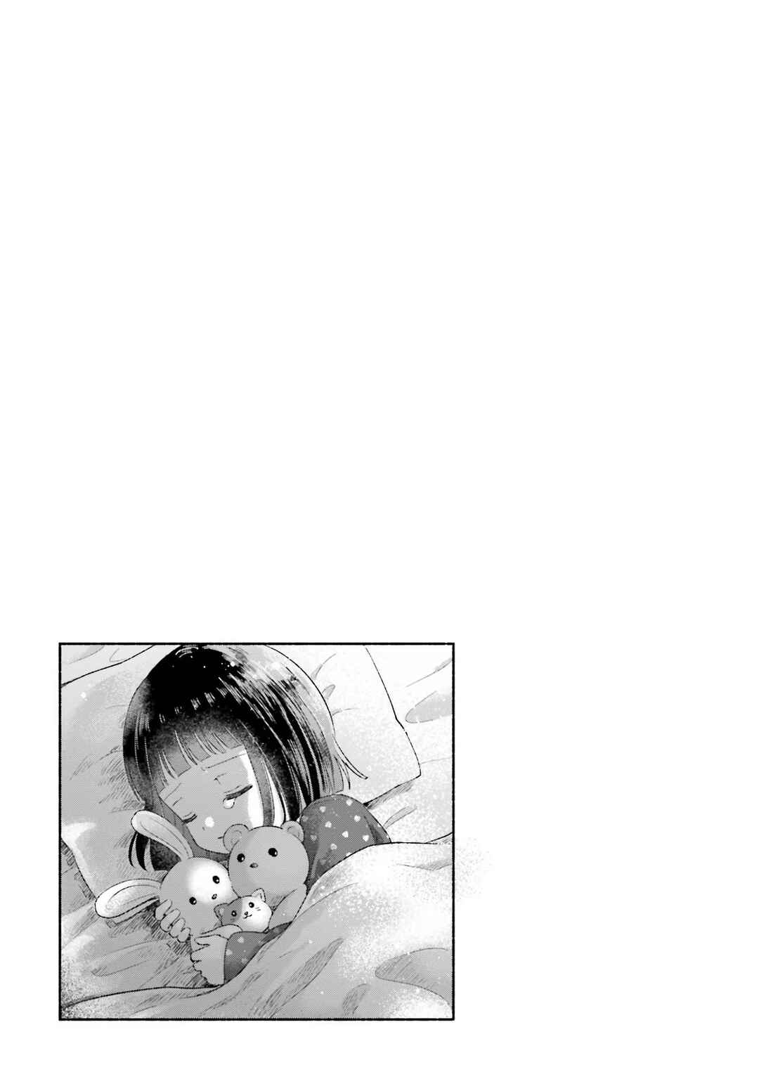Page 29 Chapter 16 A Day With Rinko-chan