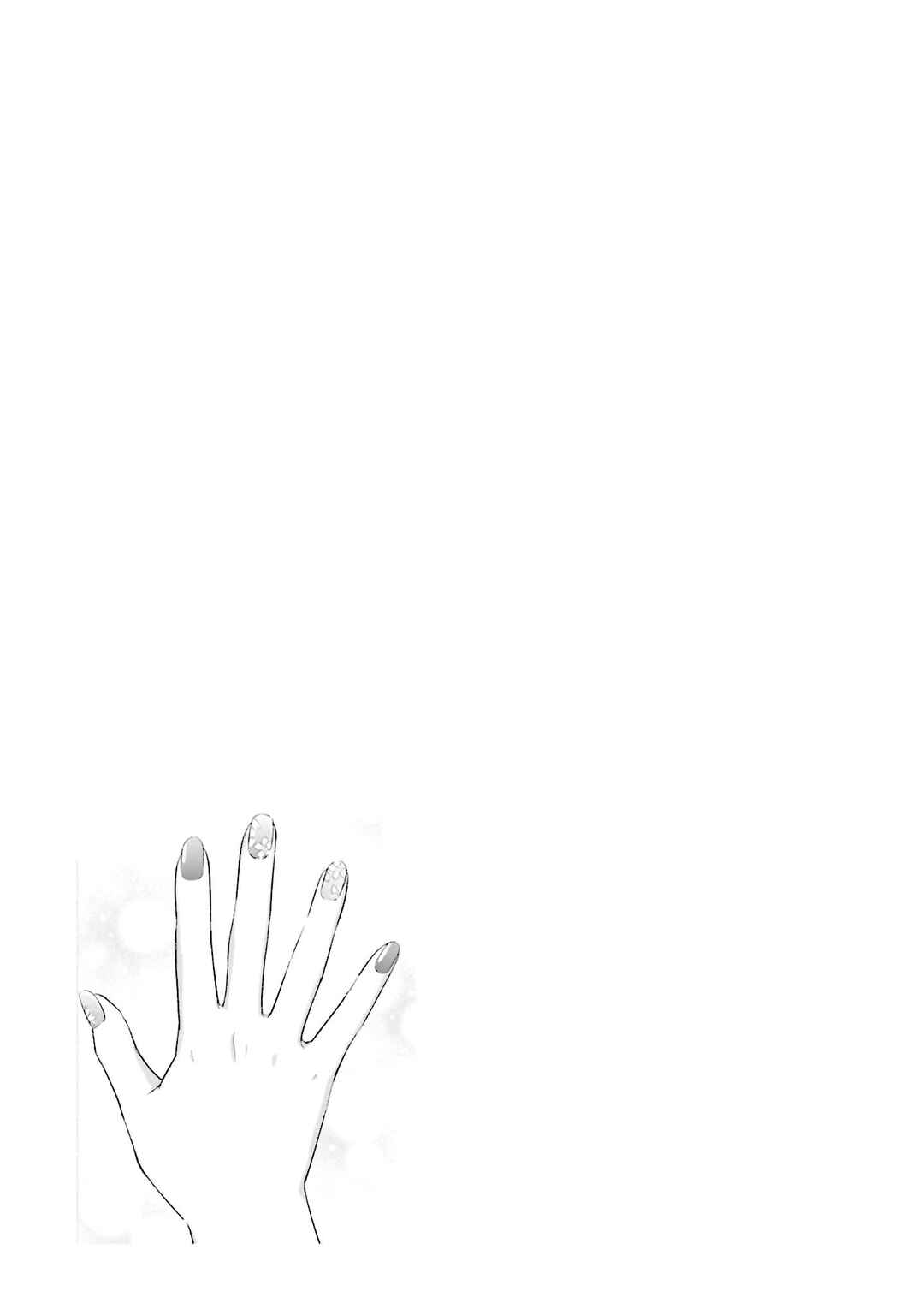 Page 27 Chapter 24 A Day With Rinko-chan