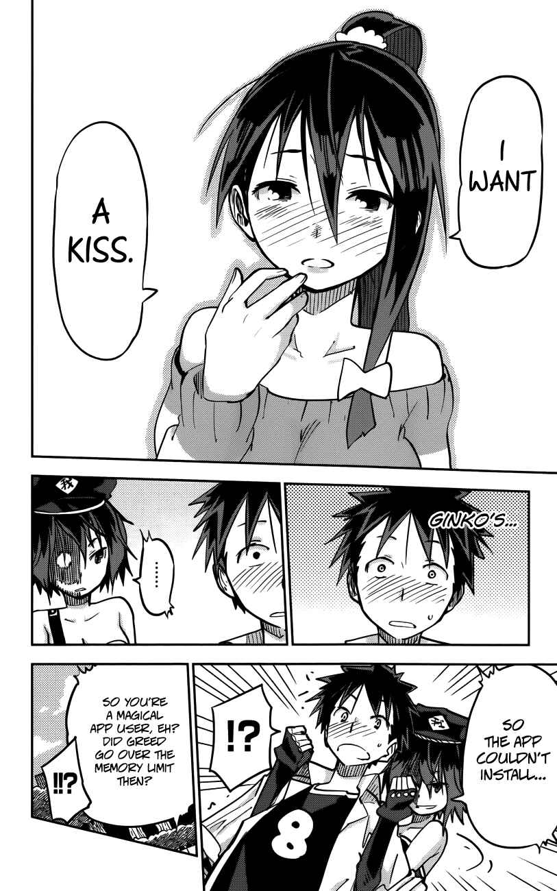 Page 13 Chapter 17 iShoujo