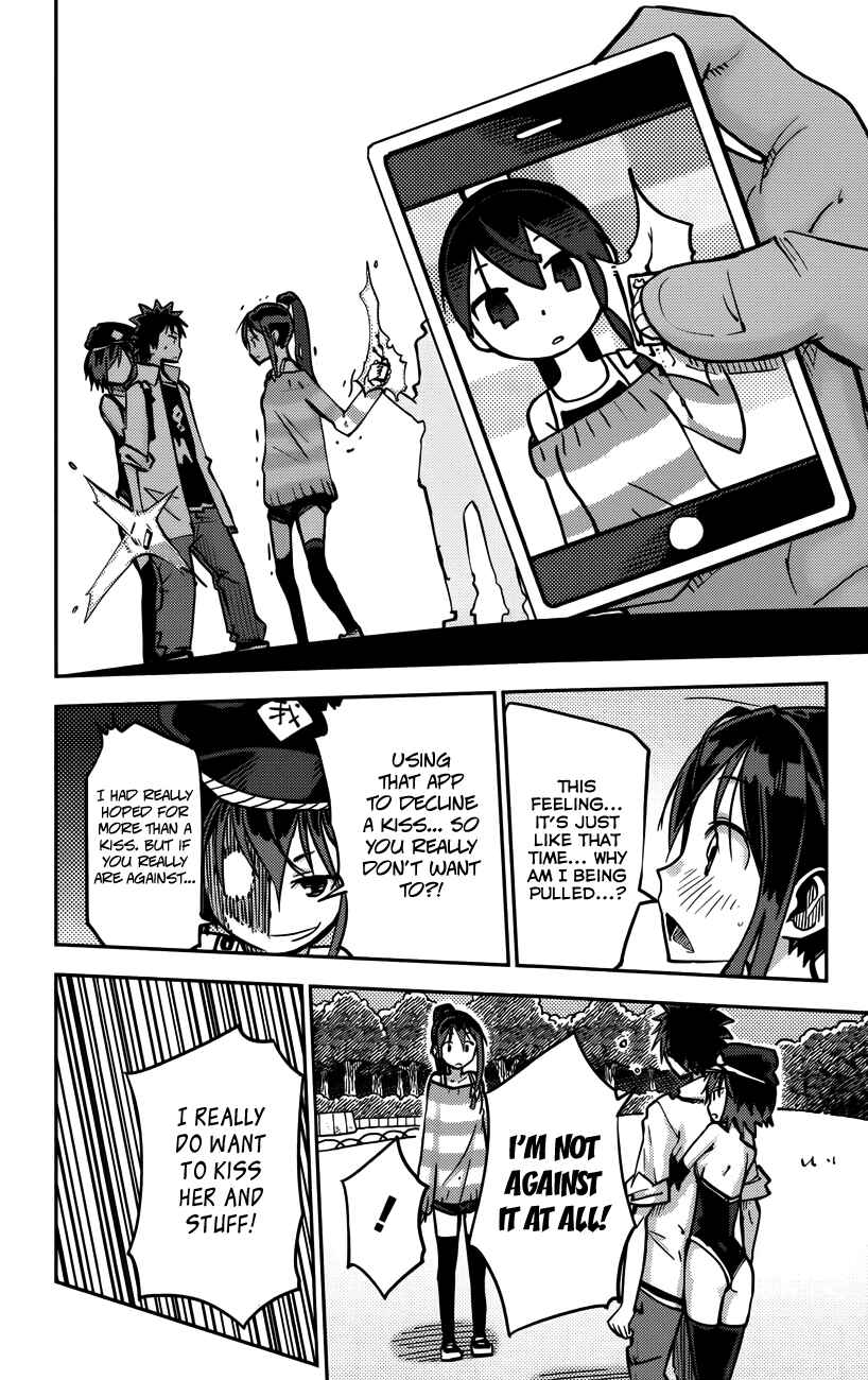 Page 15 Chapter 17 iShoujo
