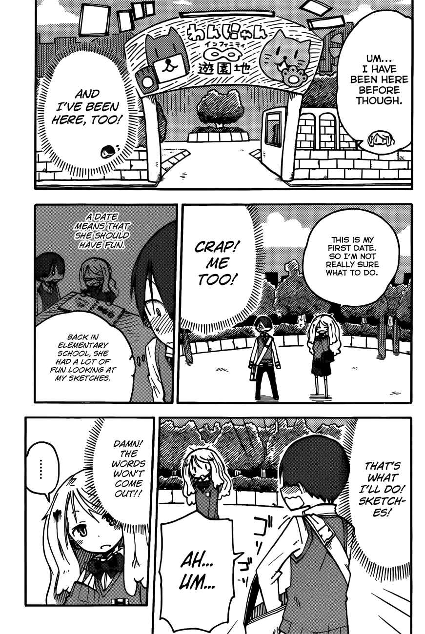 Page 7 Chapter 6 iShoujo