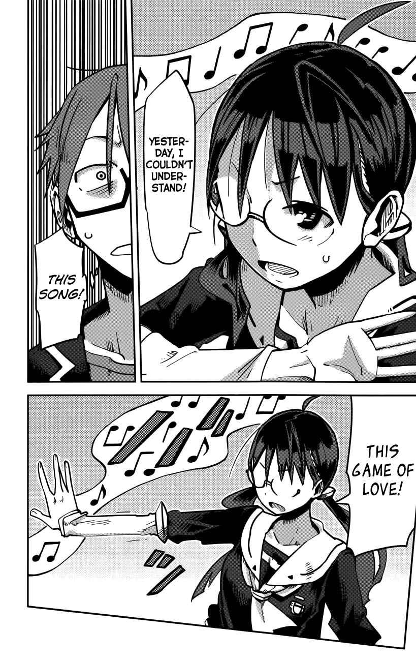 Page 12 Chapter 11 iShoujo
