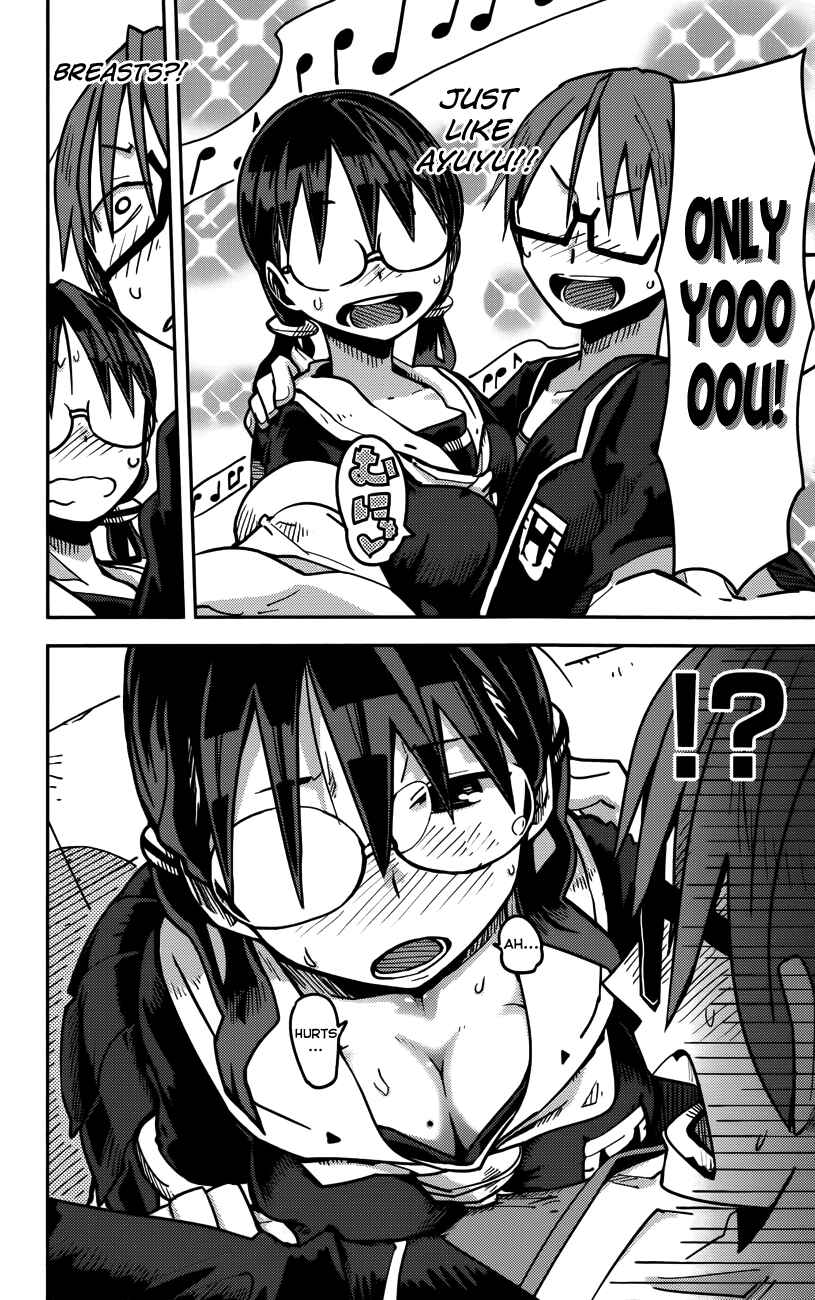 Page 14 Chapter 11 iShoujo