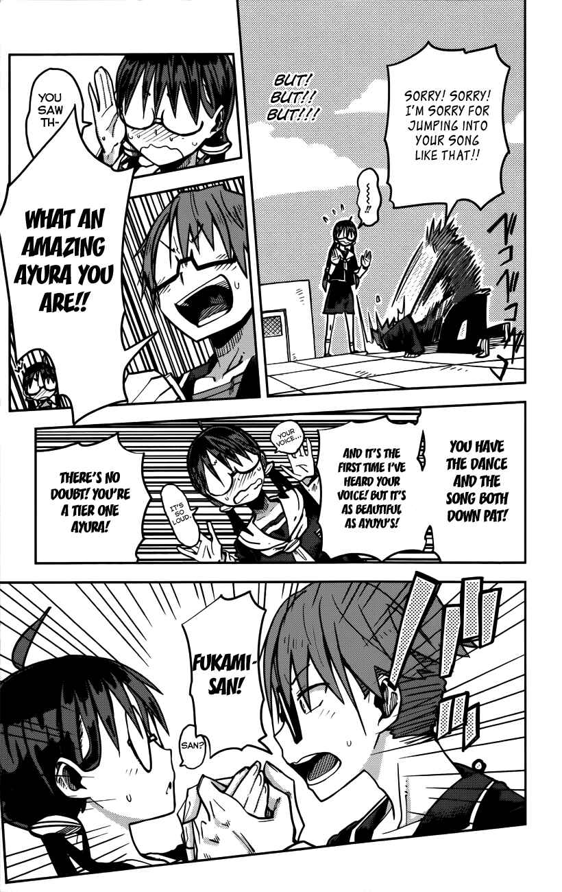 Page 15 Chapter 11 iShoujo