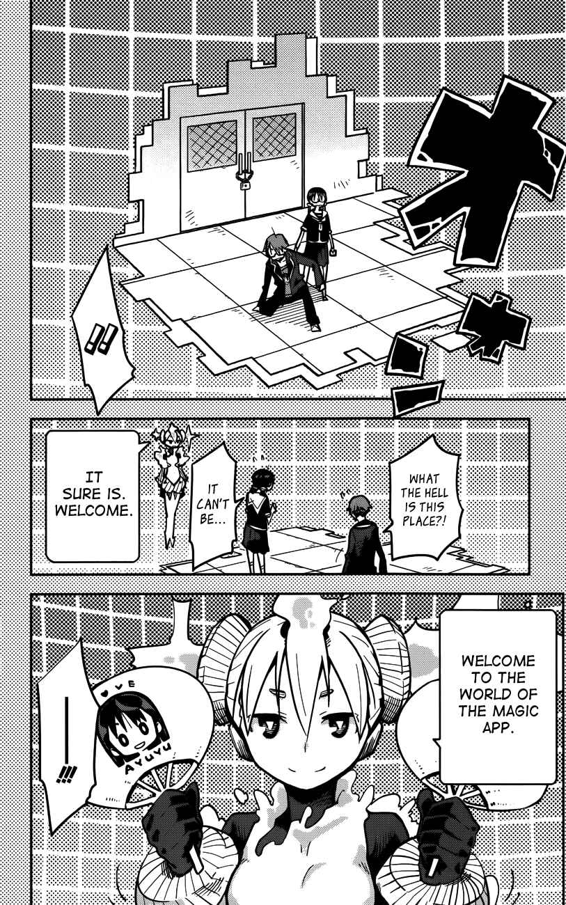 Page 18 Chapter 11 iShoujo