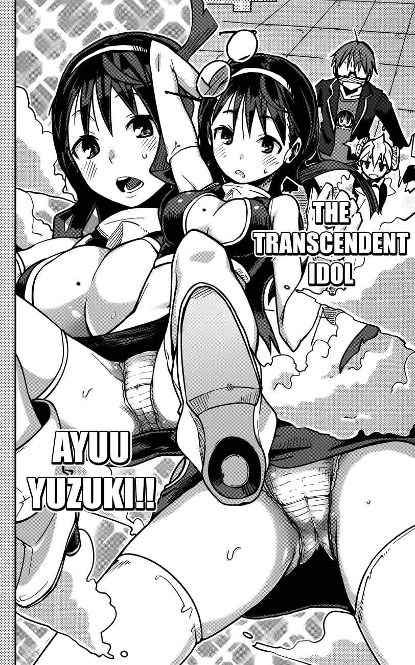 Page 20 Chapter 11 iShoujo