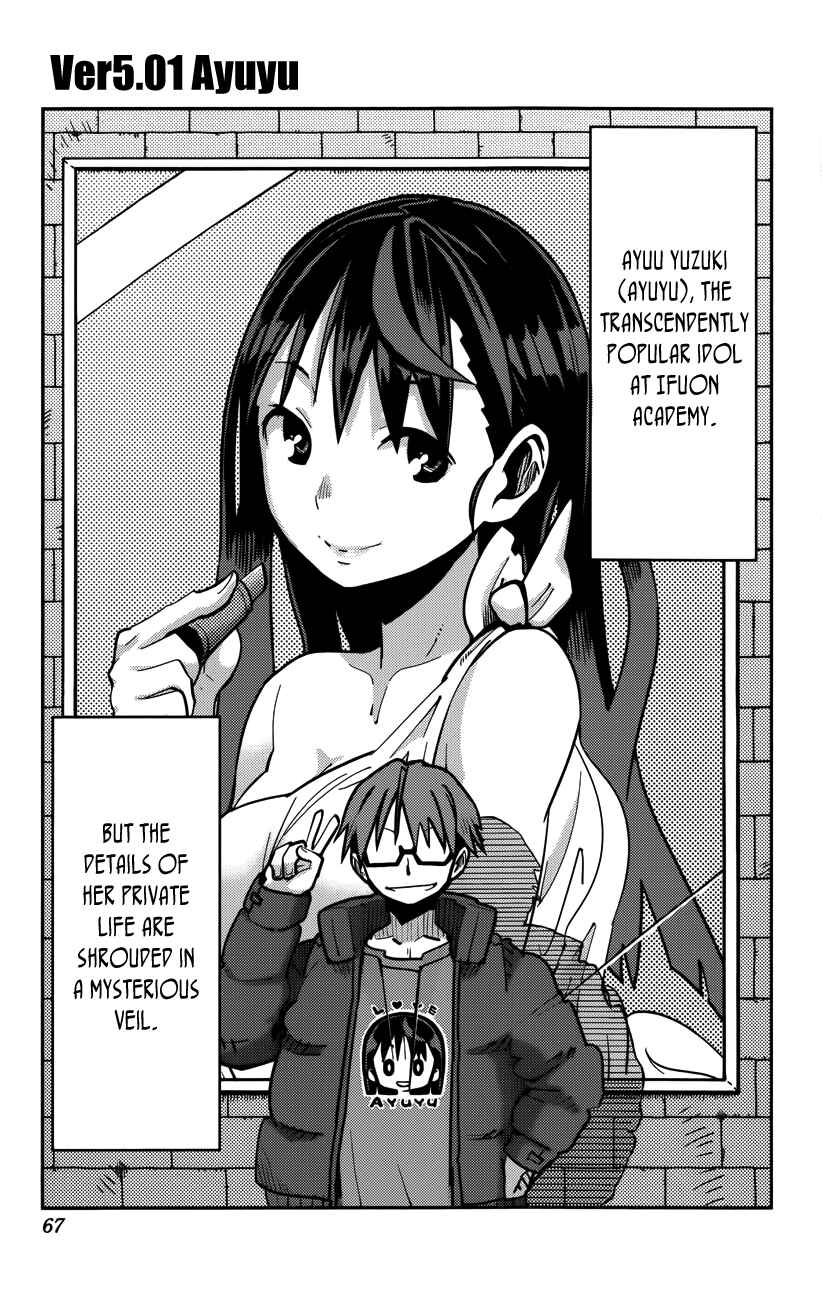 Page 3 Chapter 11 iShoujo
