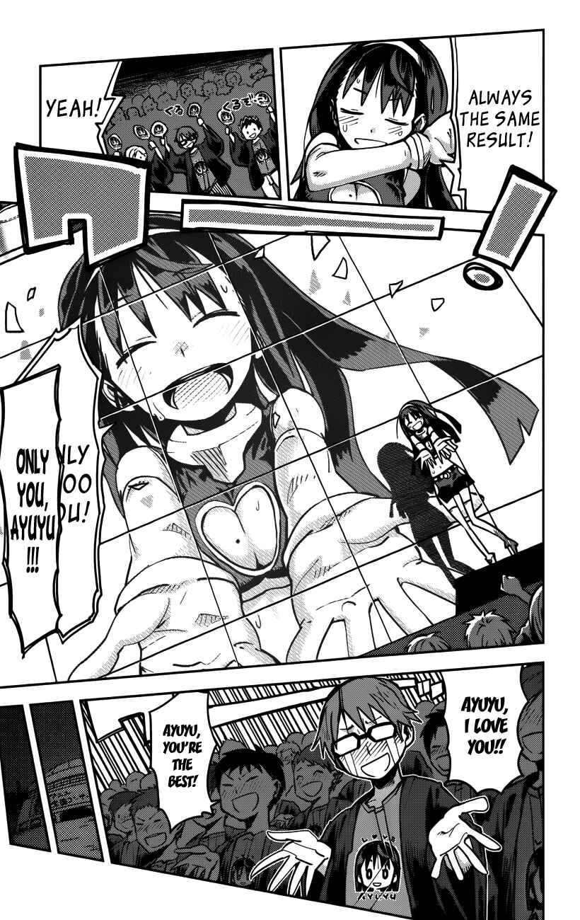 Page 5 Chapter 11 iShoujo