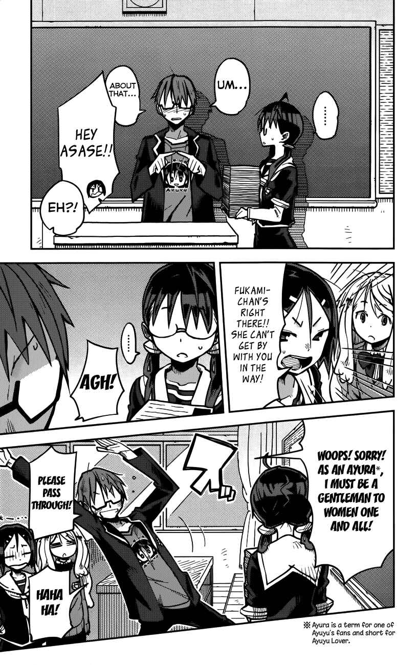 Page 9 Chapter 11 iShoujo