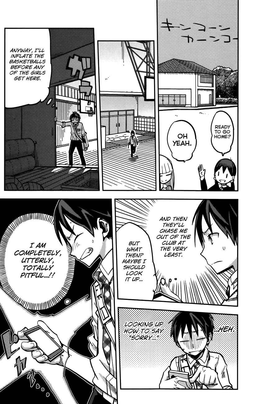 Page 11 Chapter 14 iShoujo