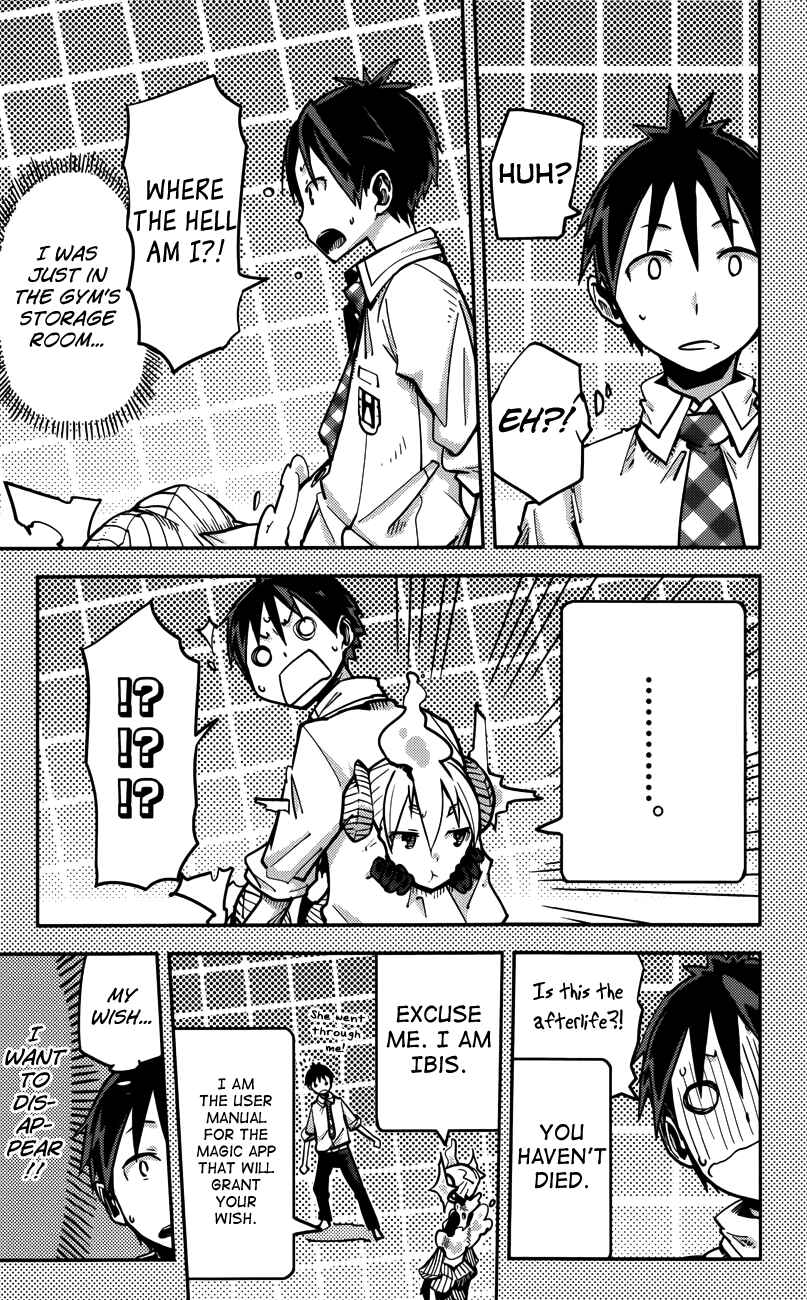 Page 13 Chapter 14 iShoujo