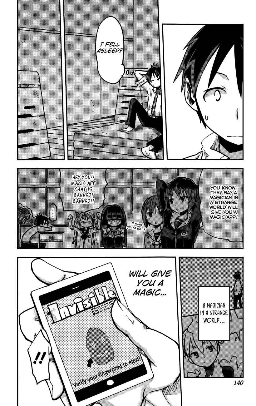 Page 16 Chapter 14 iShoujo