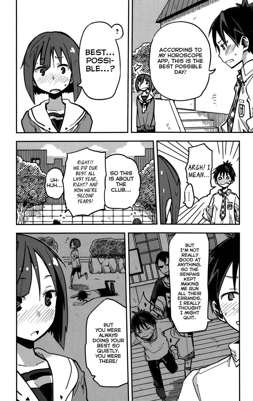 Page 6 Chapter 14 iShoujo