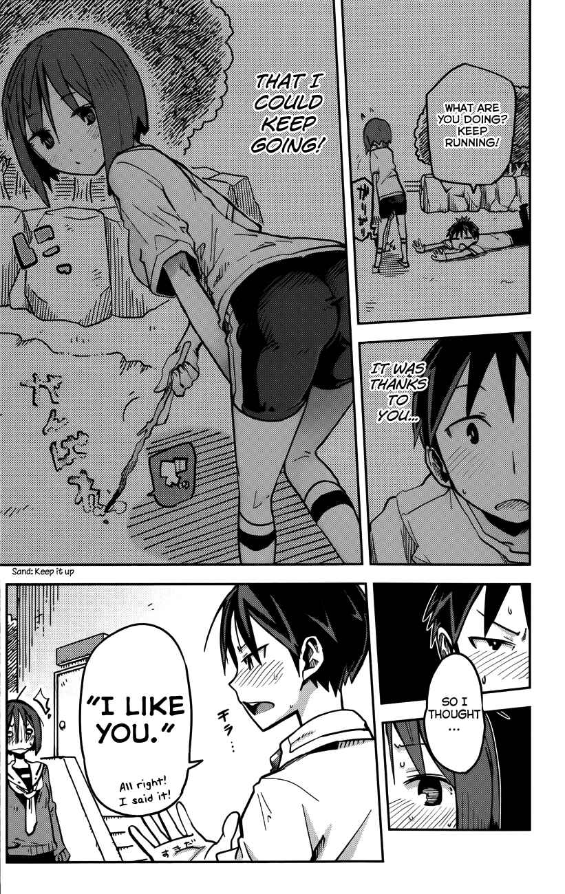 Page 7 Chapter 14 iShoujo