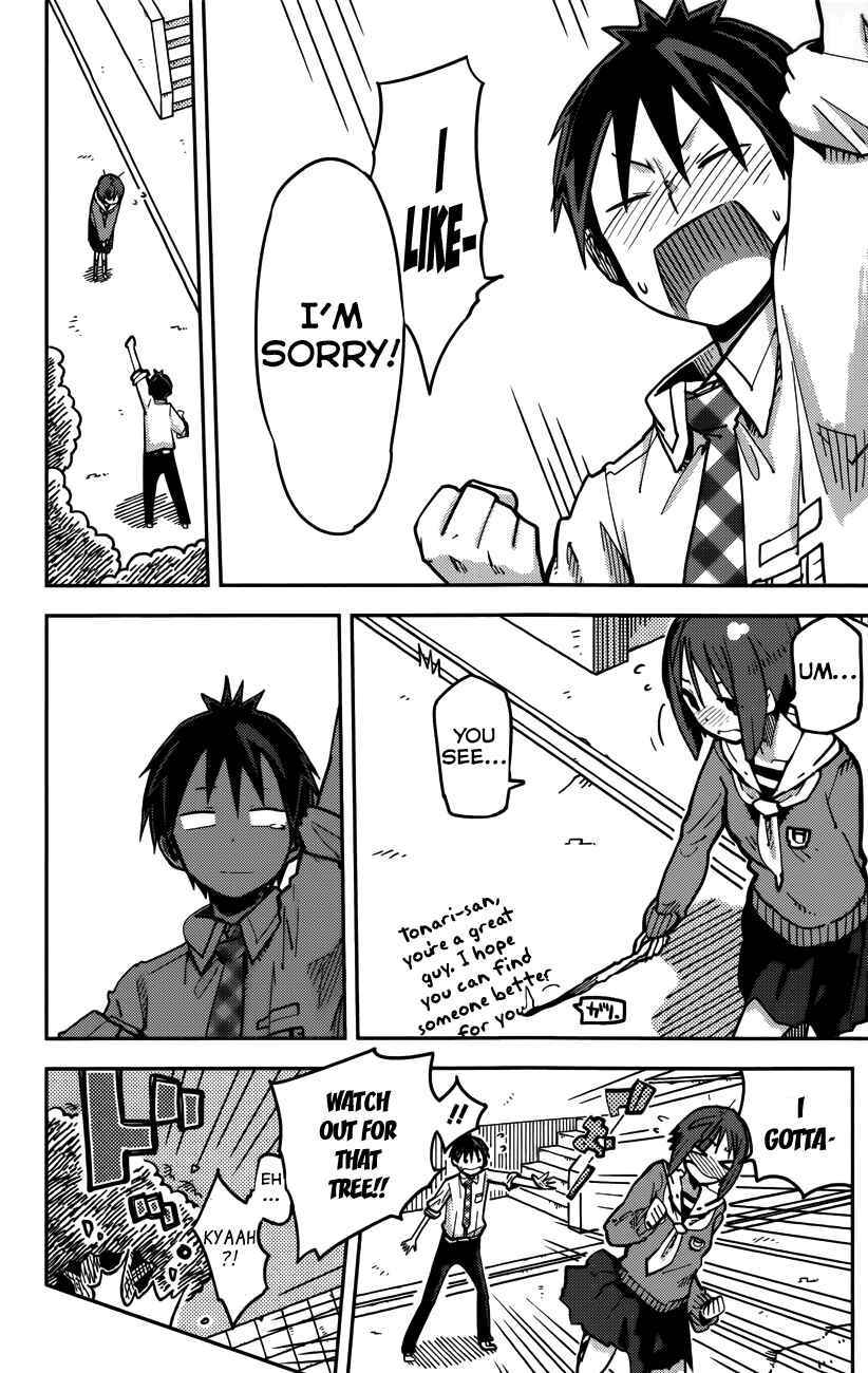 Page 8 Chapter 14 iShoujo