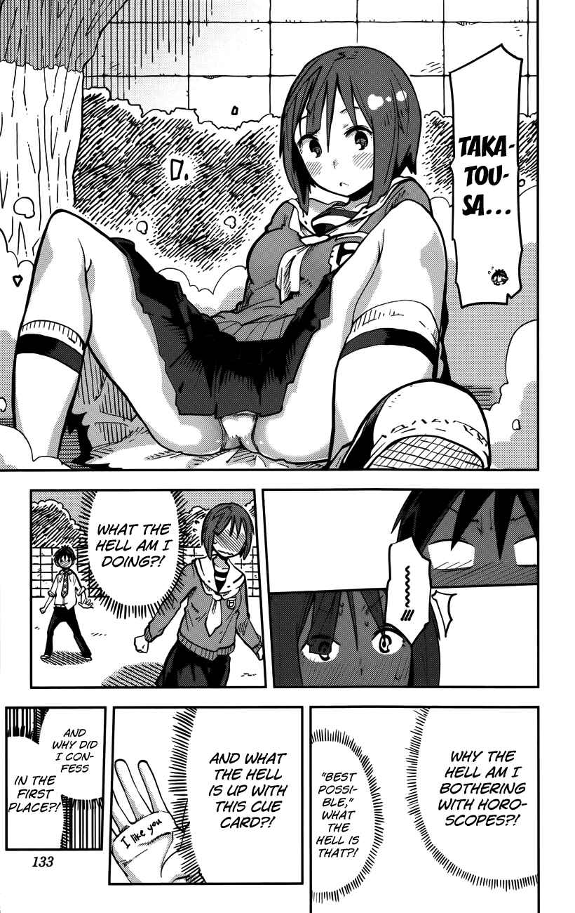 Page 9 Chapter 14 iShoujo