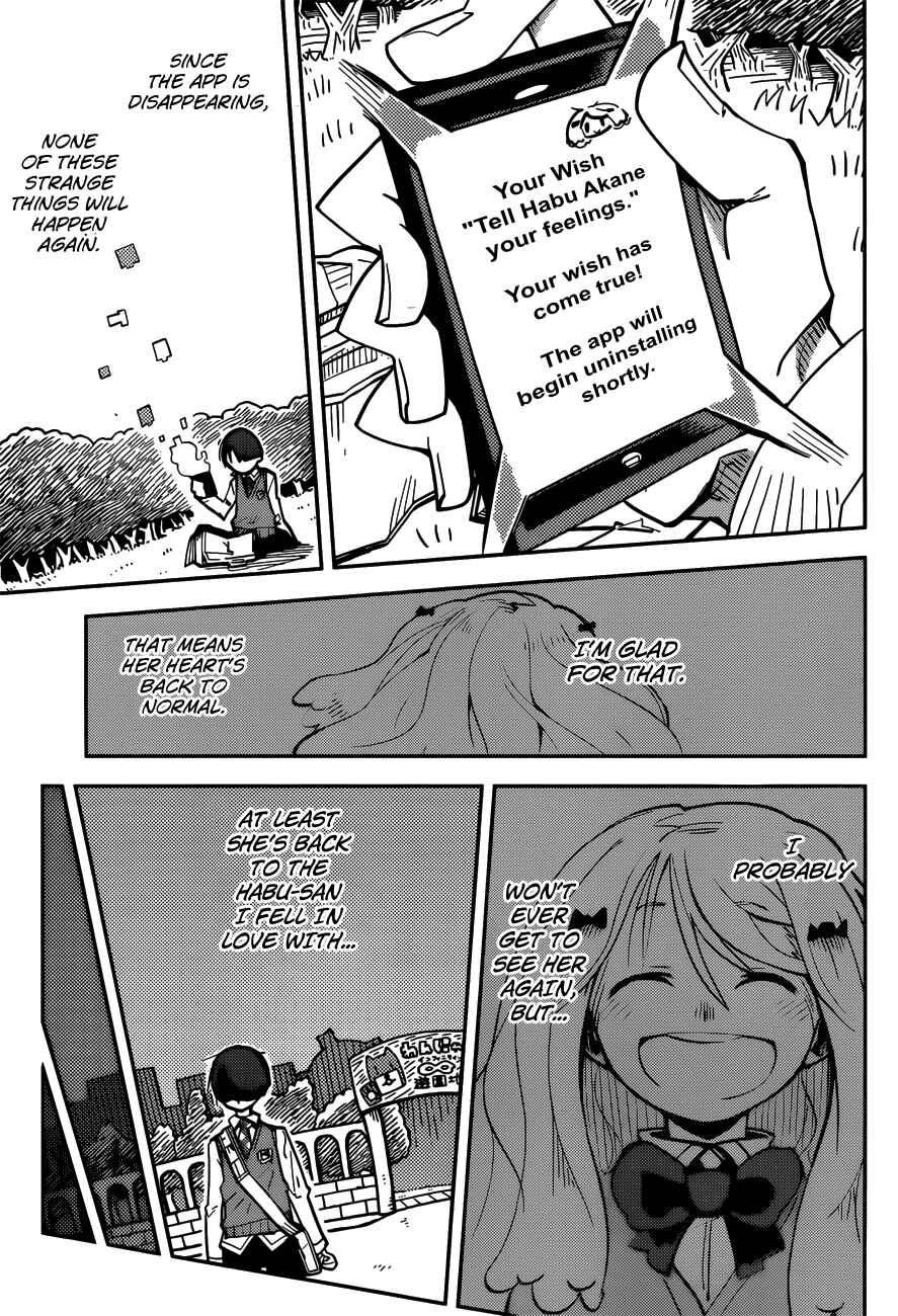 Page 9 Chapter 7 iShoujo