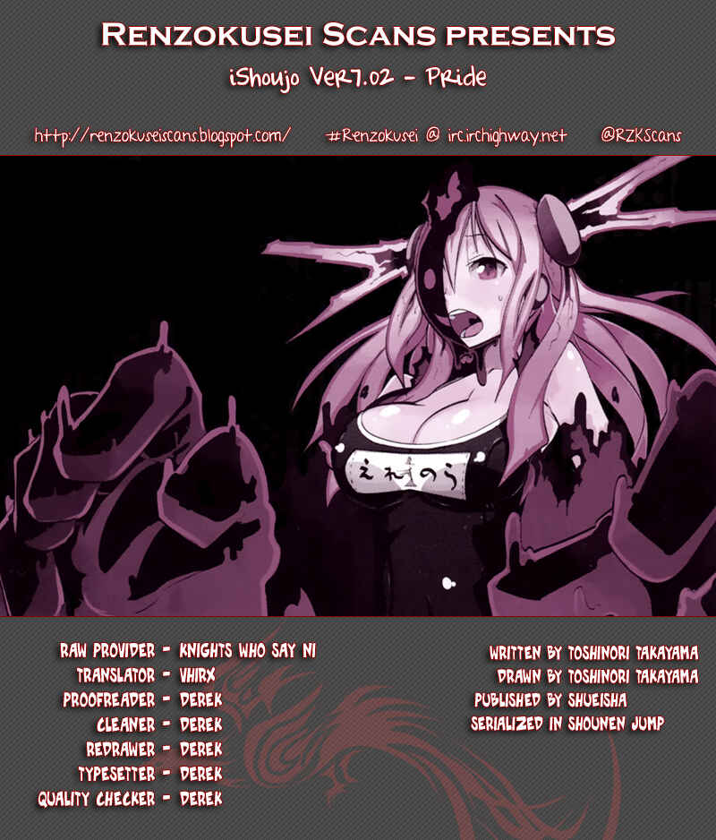 Page 1 Chapter 18 iShoujo