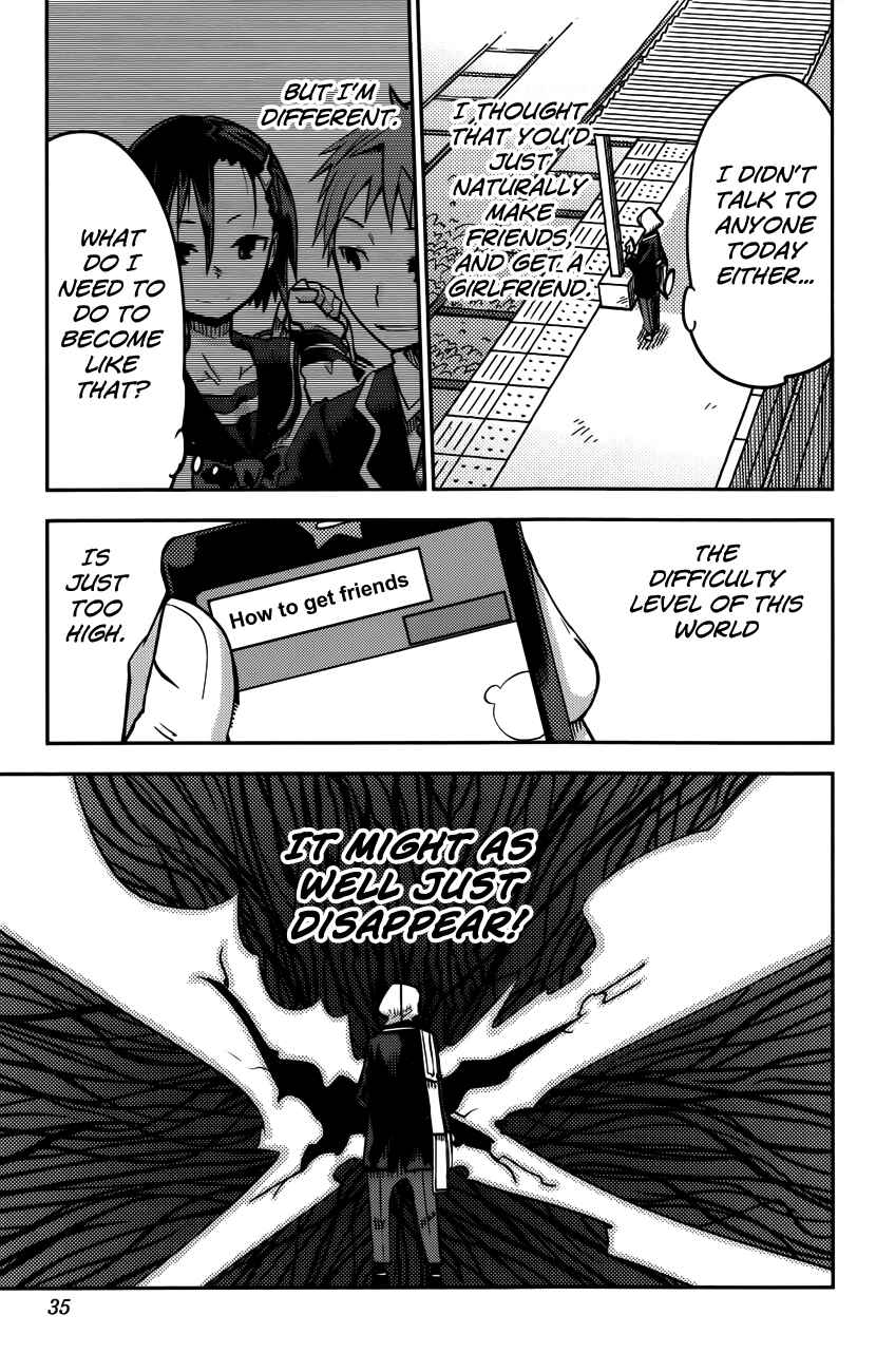 Page 10 Chapter 18 iShoujo