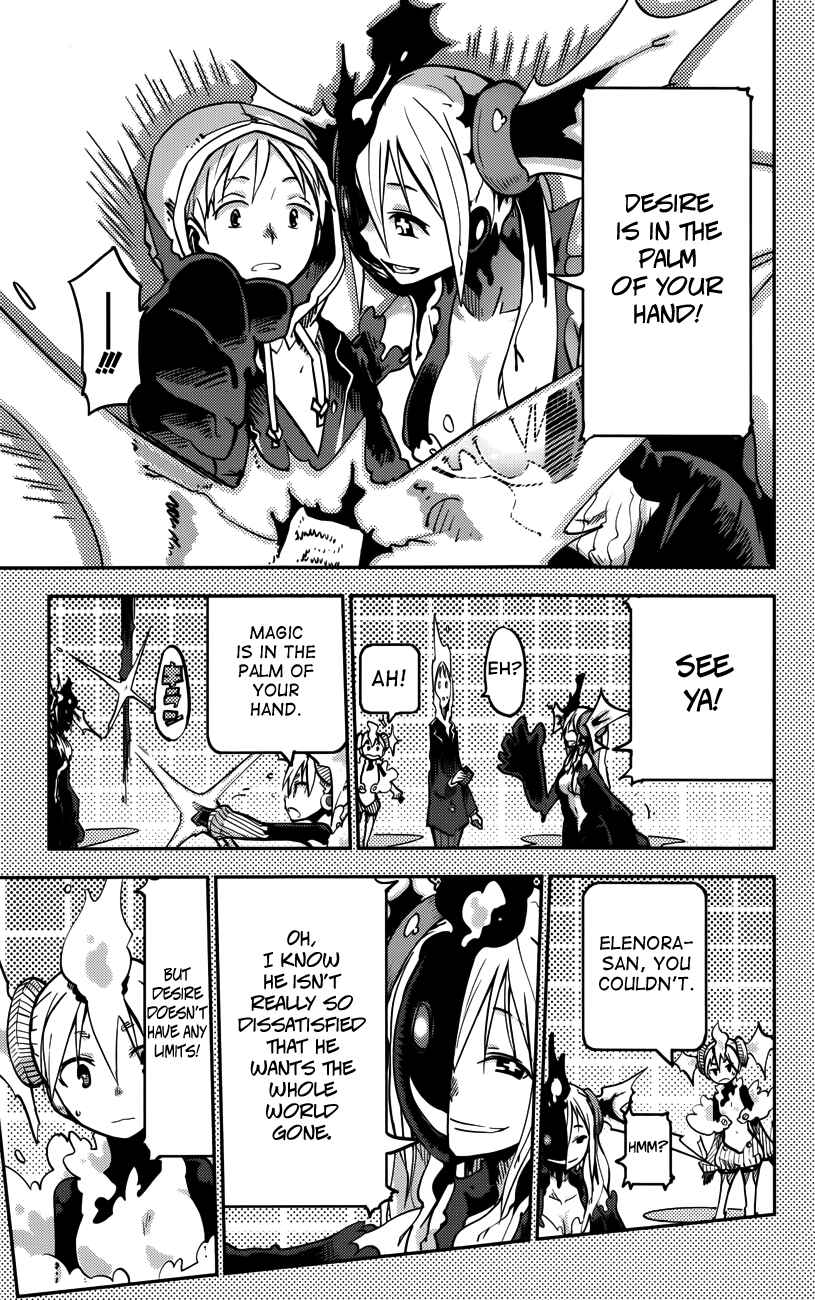 Page 12 Chapter 18 iShoujo