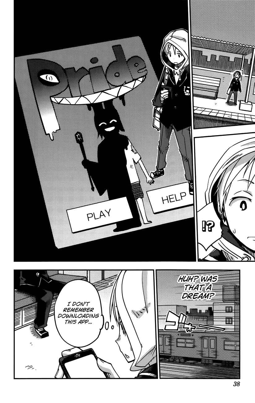Page 13 Chapter 18 iShoujo