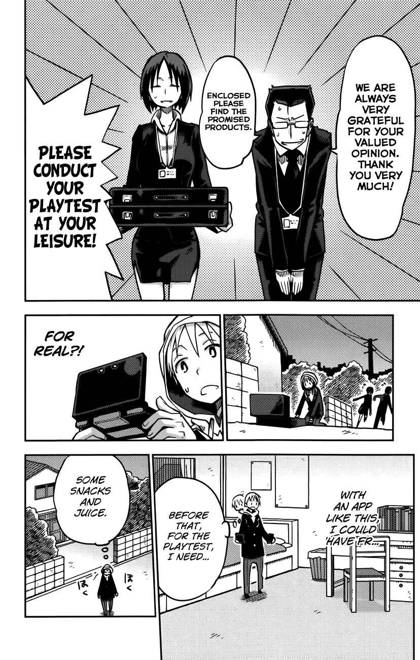 Page 15 Chapter 18 iShoujo