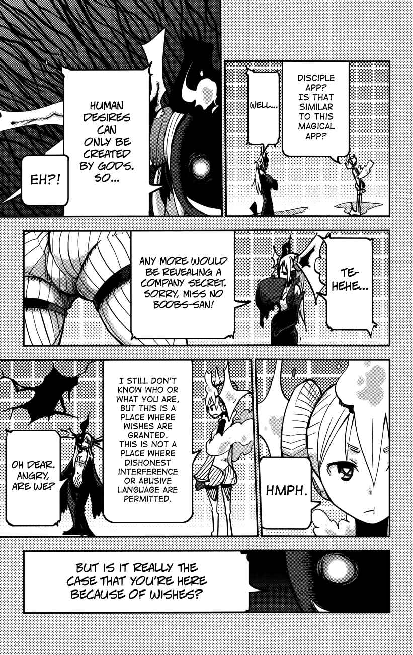Page 4 Chapter 18 iShoujo