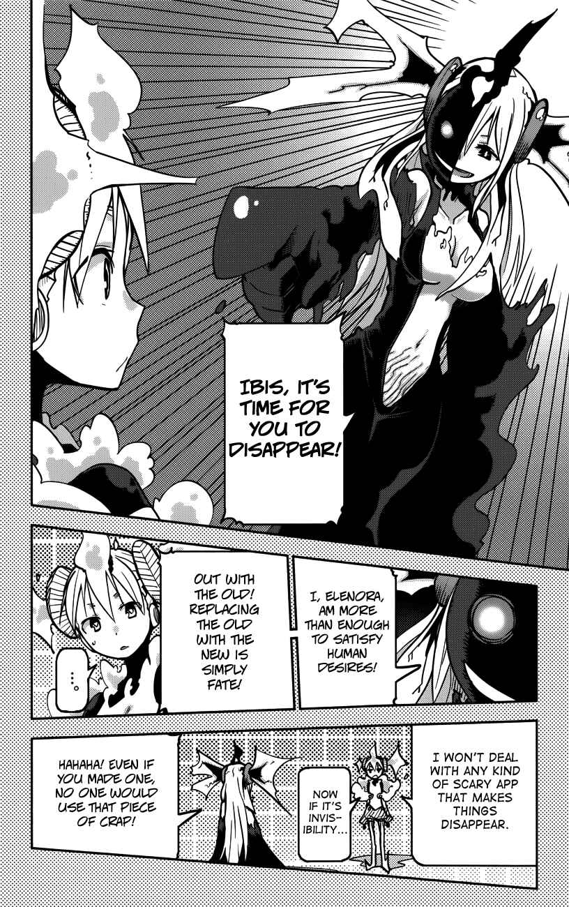 Page 5 Chapter 18 iShoujo