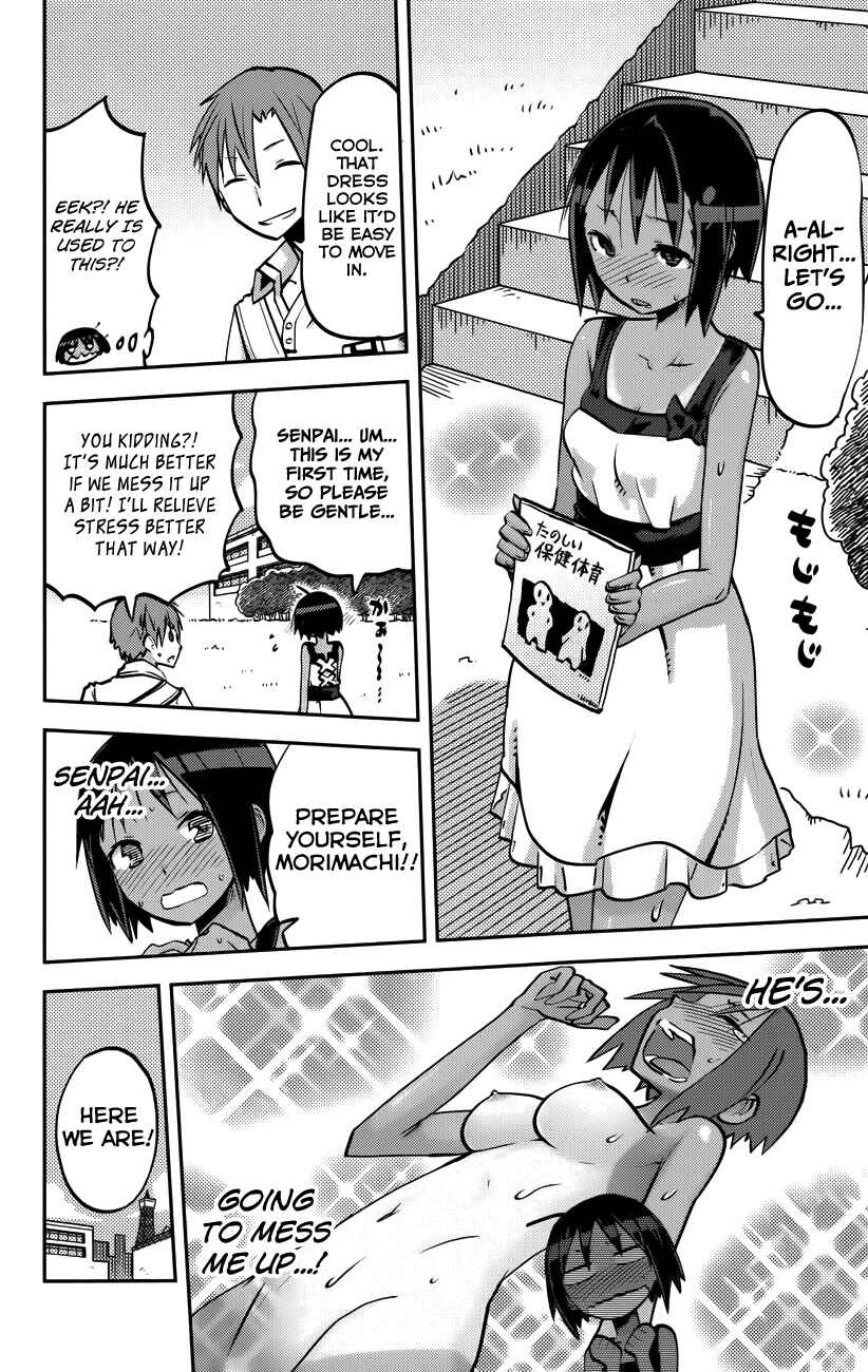 Page 4 Chapter 22 iShoujo