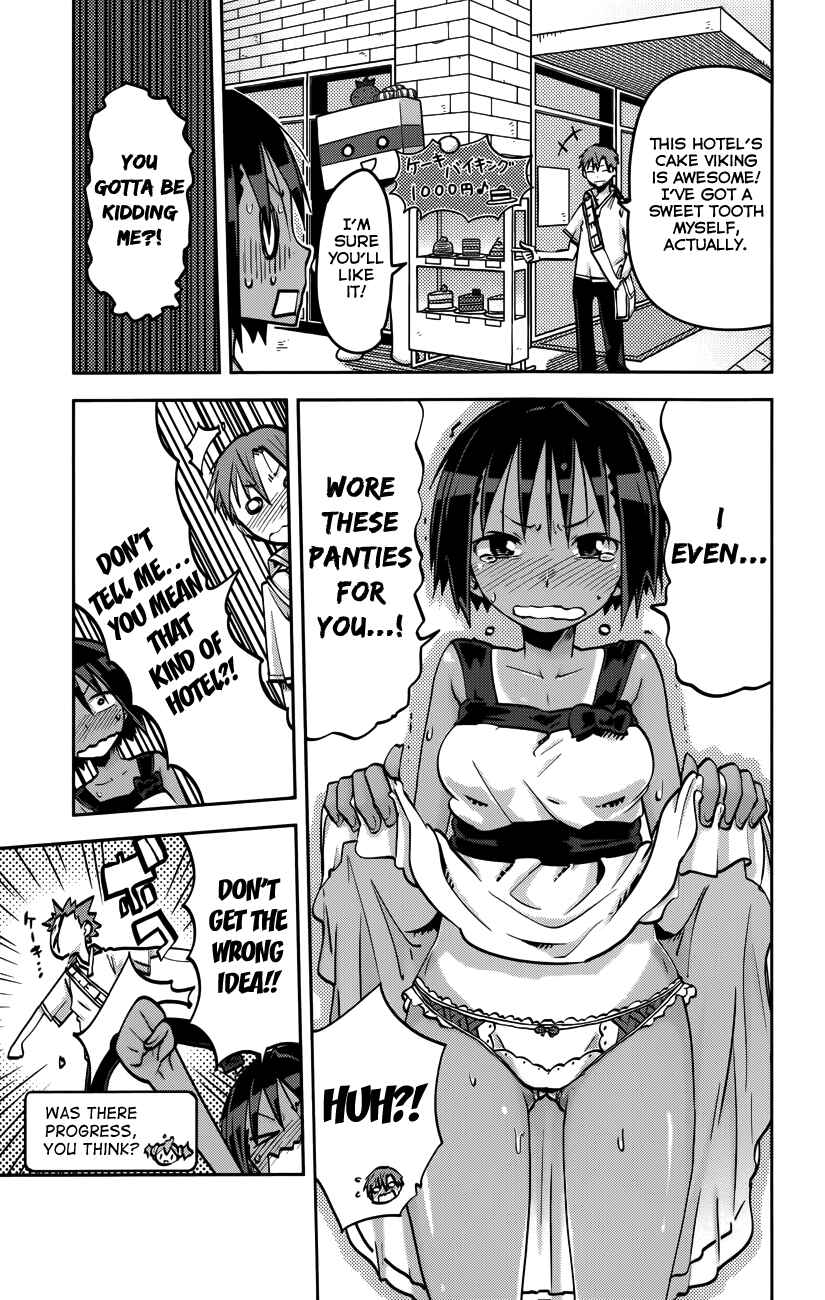 Page 5 Chapter 22 iShoujo