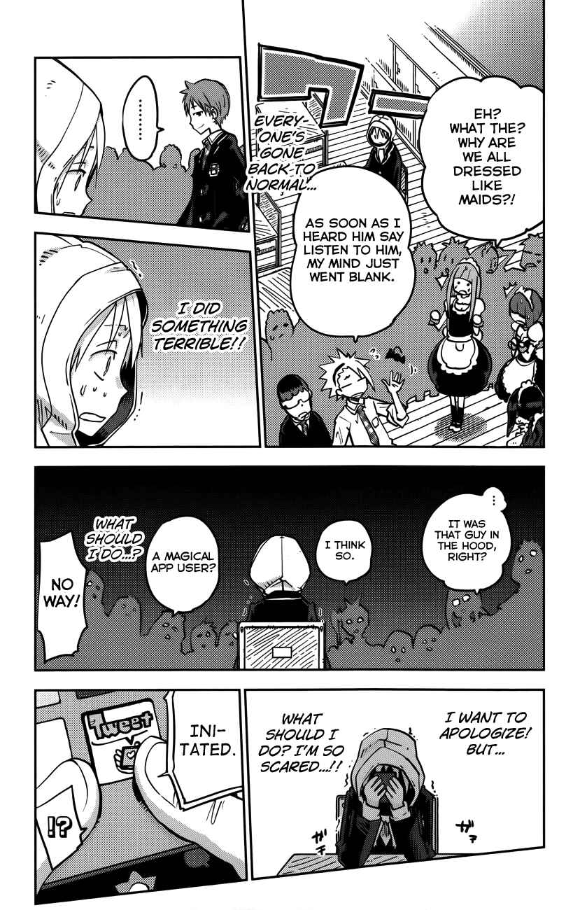 Page 12 Chapter 19 iShoujo
