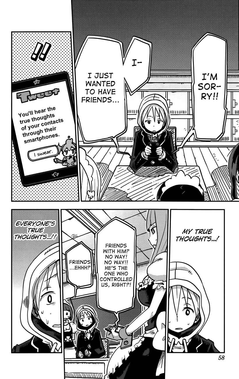 Page 13 Chapter 19 iShoujo