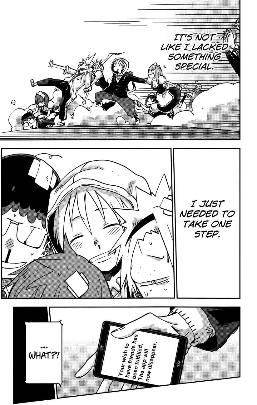 Page 18 Chapter 19 iShoujo