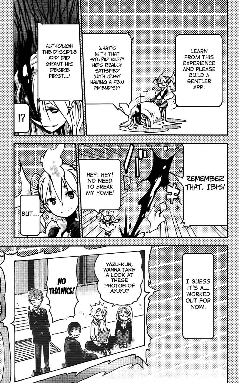 Page 20 Chapter 19 iShoujo