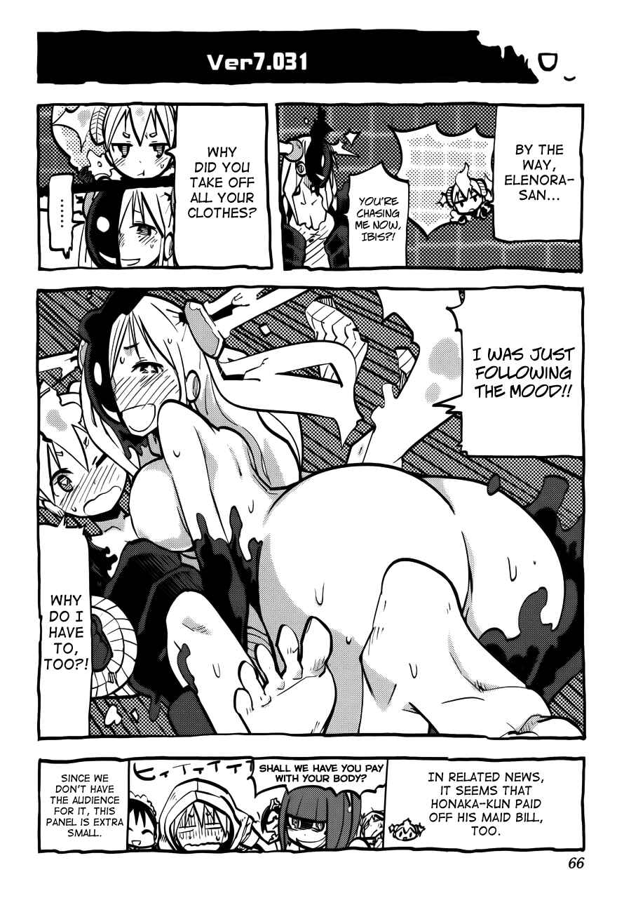 Page 21 Chapter 19 iShoujo